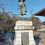 西新井大師