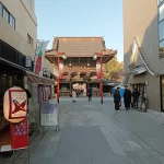 西新井大師