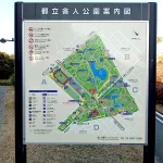 舎人公園